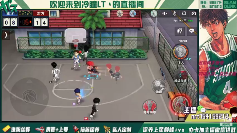 【2022-06-17 00点场】冷瞳LT丶：请关注TtS联赛！