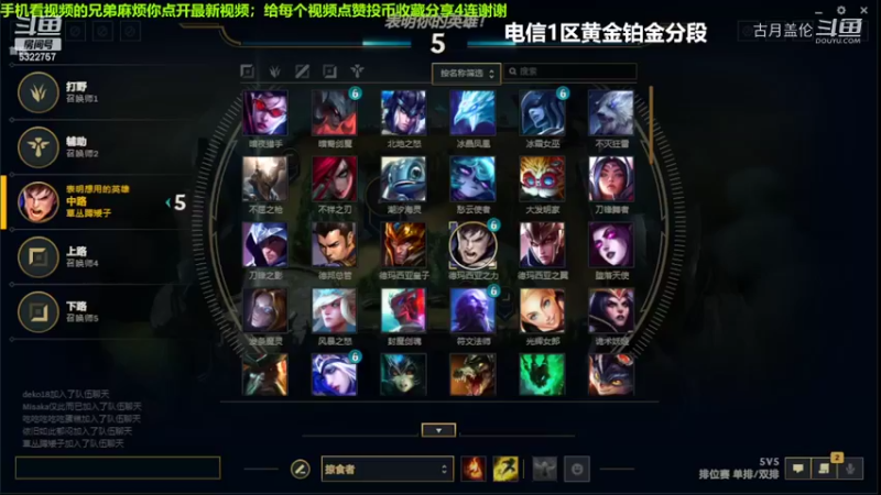 中单盖伦对线中单卡萨丁9-4结束游戏压1级ADC复仇之矛5杀...