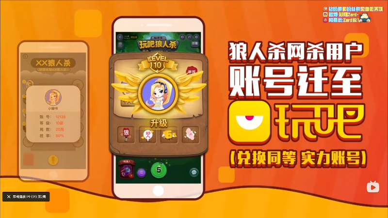 我在斗鱼看zard1991直播DOTA2