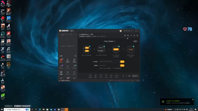 【2022-06-19 15点场】波波菜呀：23个免费新游戏demo