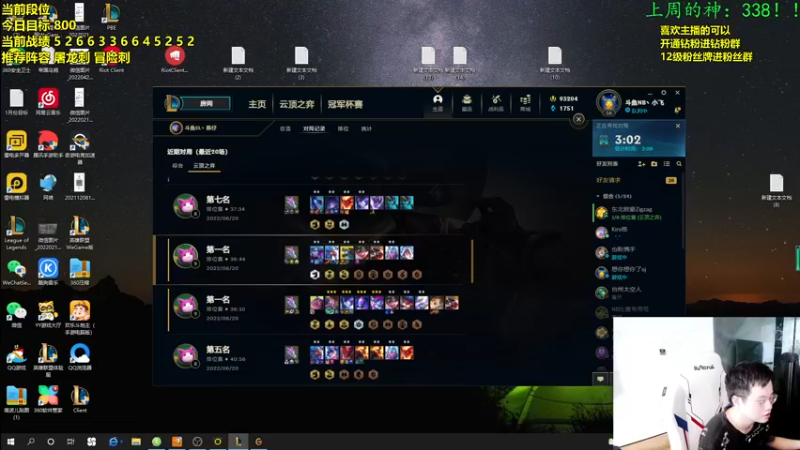【2022-06-20 17点场】NB丶小飞：小飞:s7冲冲冲！！
