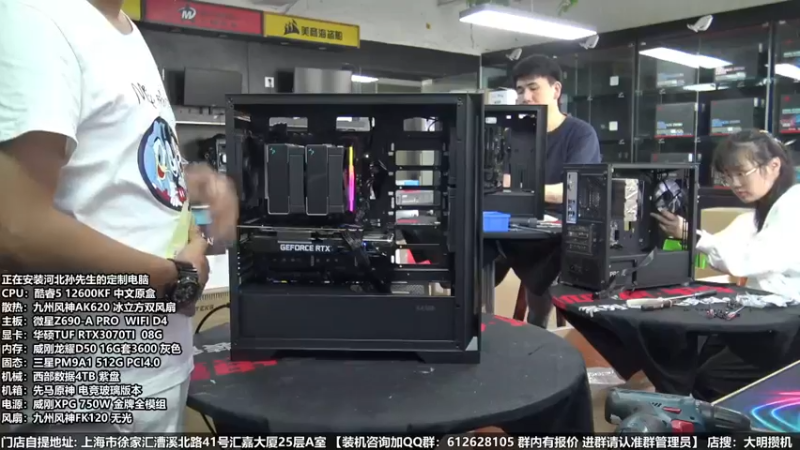 【2022-06-20 12点场】上海大明海：【大明攒机】618活动继续