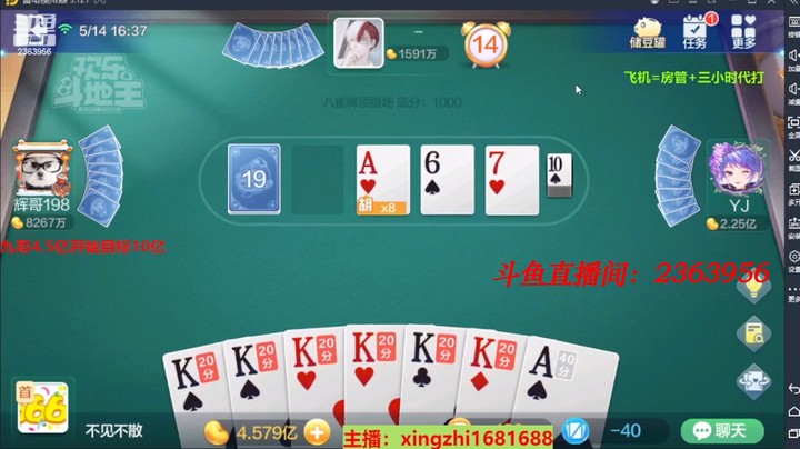 4374八雀牌：一把没输全部赢了一个亿！就问你优秀不优秀！