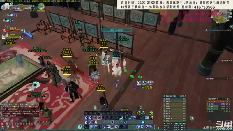 【2022-06-20 21点场】卷毛毛毛丶：【霸刀视角】苍霸歌初尝试！