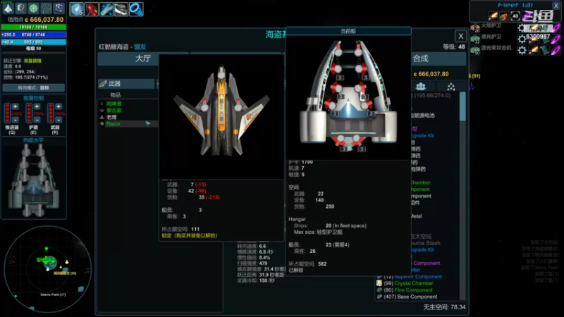 【2022-06-19 22点场】隔壁凡人：联机 星际 独立 小众 修仙 生存！