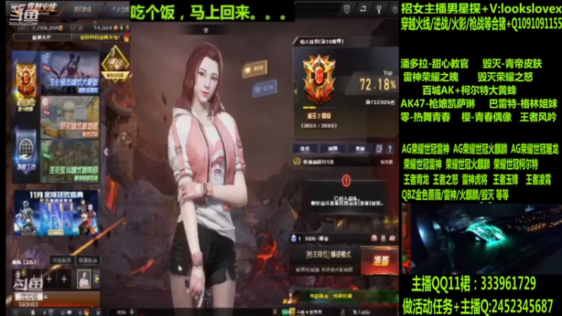 【2022-06-20 13点场】太原庞臭臭：AG世冠/枪娘火麒麟/毁灭青帝/