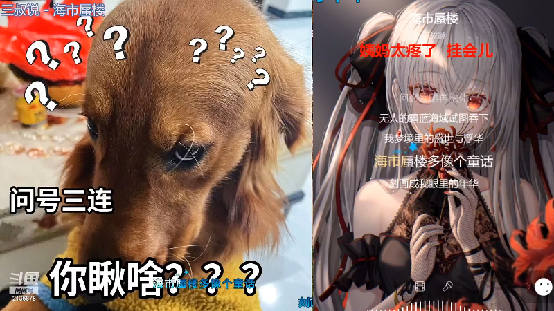 【颜值（横屏）】仔仔呐Zz的精彩时刻 20220620 21点场