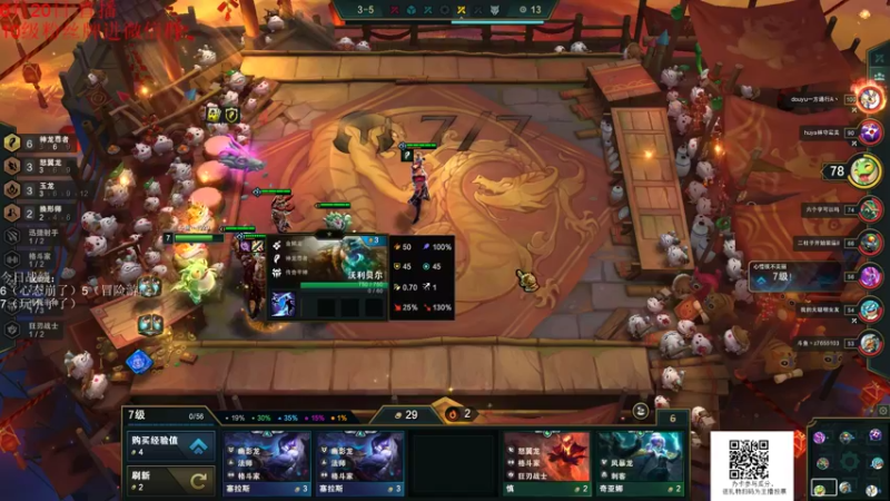 【2022-06-20 15点场】初音未来灰飞：弈战到底冲分大赛第三季！