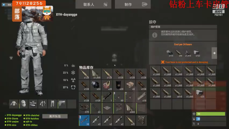 【2022-06-20 13点场】GY阳哥：开荒职业战队