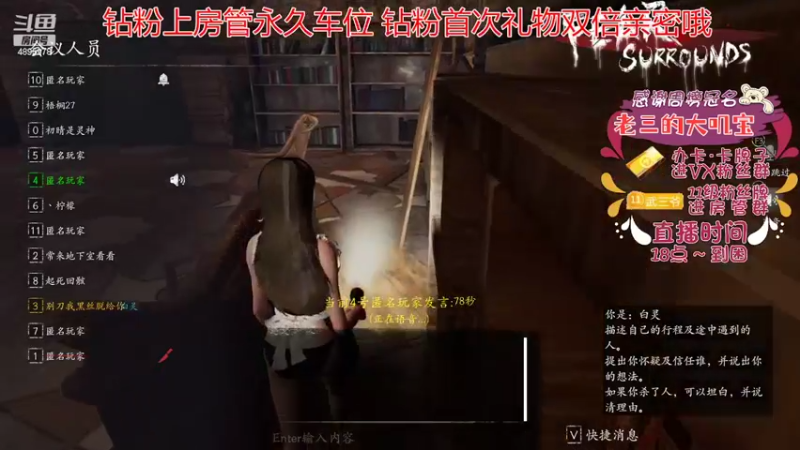 【2022-06-19 21点场】武老三丶：屠边的神 恐惧烟囱级别