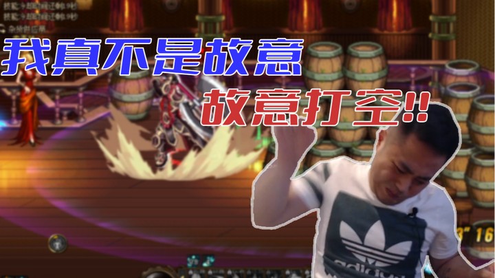【李永】最近很强，不是我