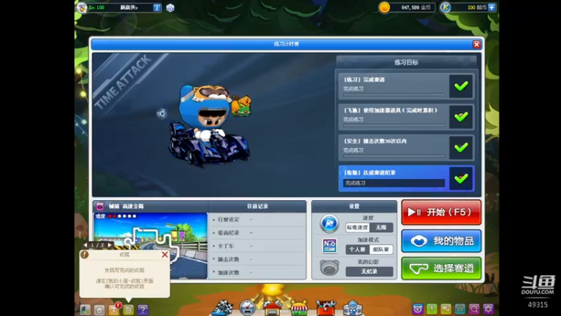 【2022-06-20 19点场】yjl888168：100年没玩了