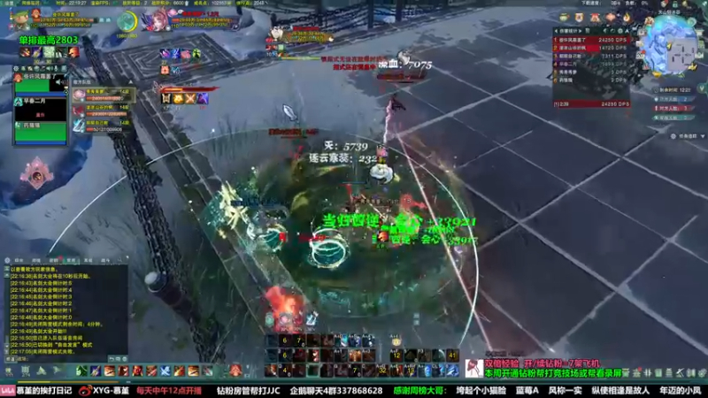 【2022-06-20 22点场】慕堇丶：【天策】上分教学局！