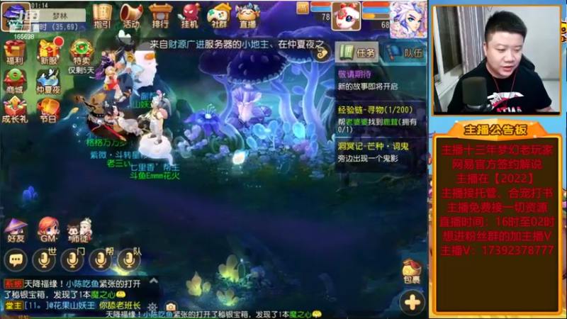 【2022-06-17 01点场】Emm花火：【纸短情长】财源广进大哥合宝宝走起！
