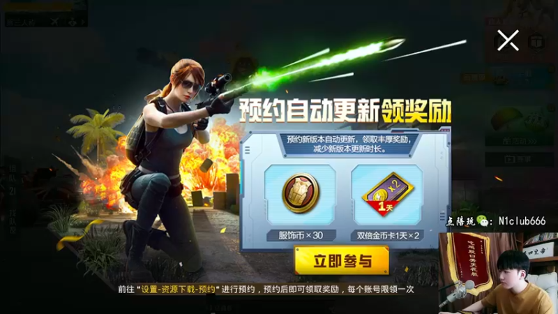 【2022-06-20 10点场】Dy合群：【王牌六星1V4】不强请举报！