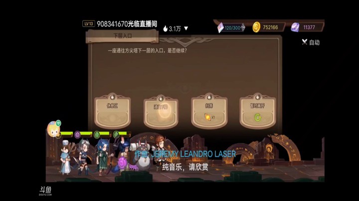 元素