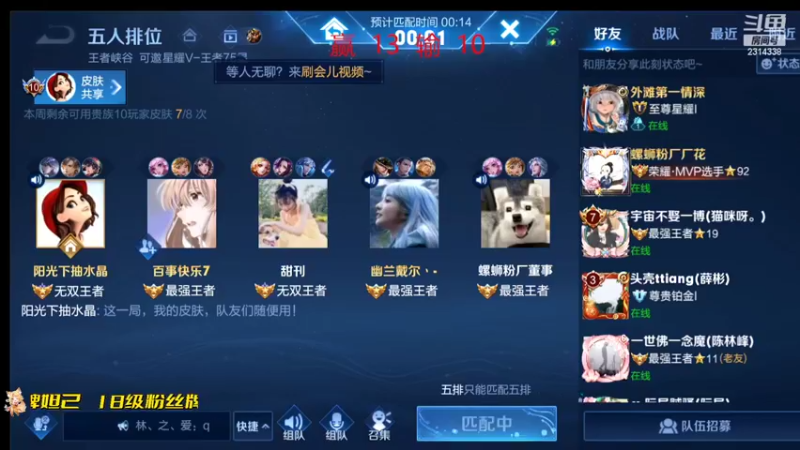 【2022-06-20 20点场】国服老狐狸：国服妲己：带粉打游戏