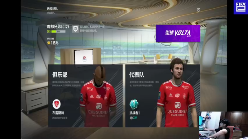 【2022-06-19 23点场】LOT29：开播啦！回家了终于！