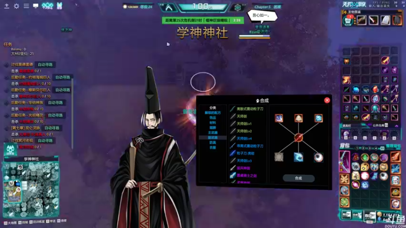 【2022-06-20 00点场】黑の灵梦：【黑仔】刷存档装备咯。