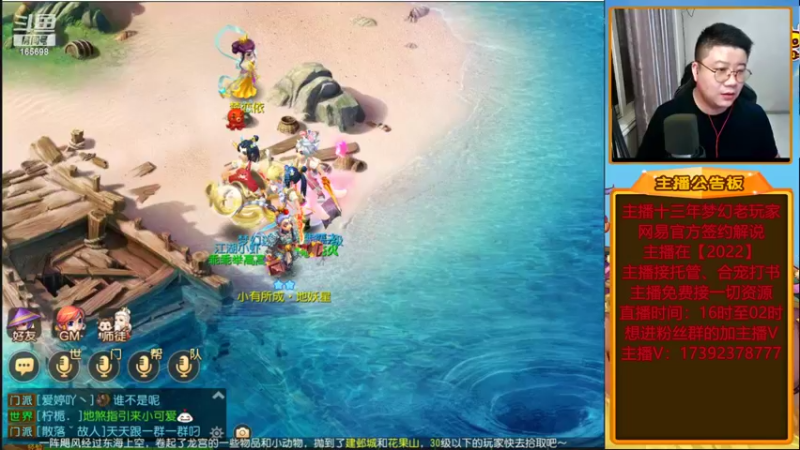 【2022-06-15 23点场】Emm花火：【纸短情长】兄弟们花火在，有事直接说！