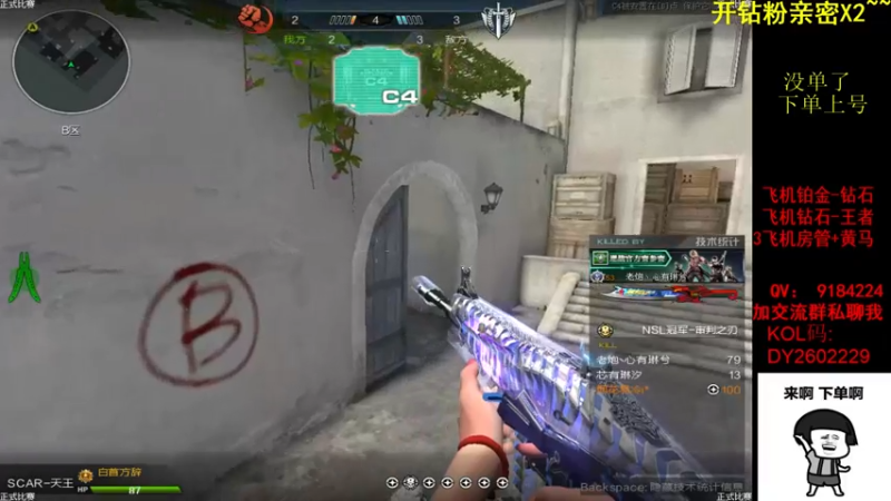 【2022-06-18 15点场】星予丶浪漫：12345，上山打老虎？