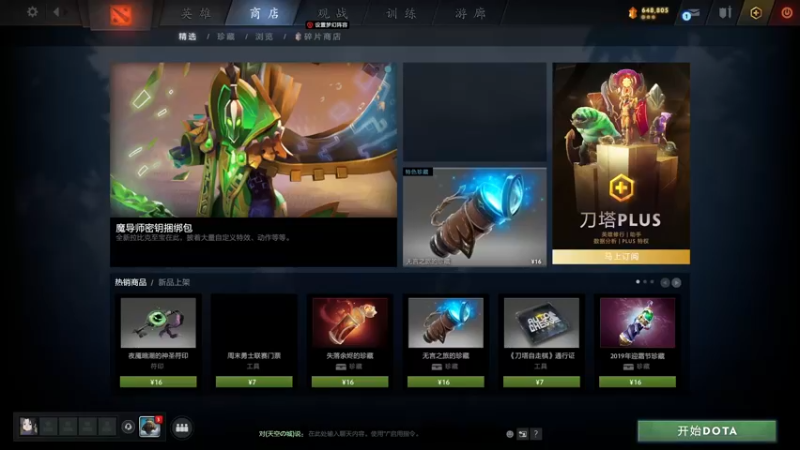 【2022-06-19 18点场】阳光男孩Aq：超级挑战赛第二周！！！！！7718843