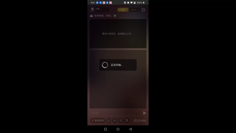 【2022-06-19 09点场】龙桑灬：终末阵线摆烂中~龙桑的自闭小屋