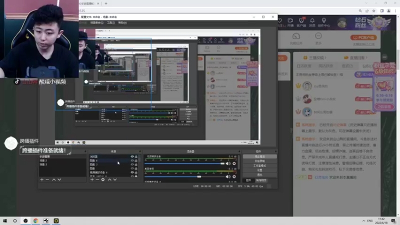 【2022-06-18 11点场】山山鸭：v区多人模式榜2