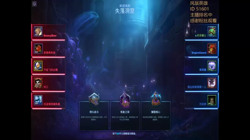 风暴英雄2022-06-20 23-01-53