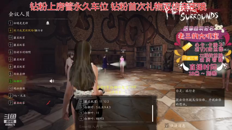 【2022-06-19 23点场】武老三丶：屠边的神 恐惧烟囱级别