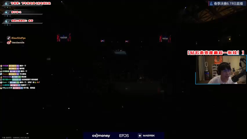 【2022-06-20 00点场】imxiaoxin：【决赛陪你看】