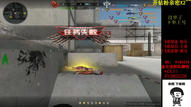 【2022-06-19 15点场】星予丶浪漫：12345，上山打老虎？