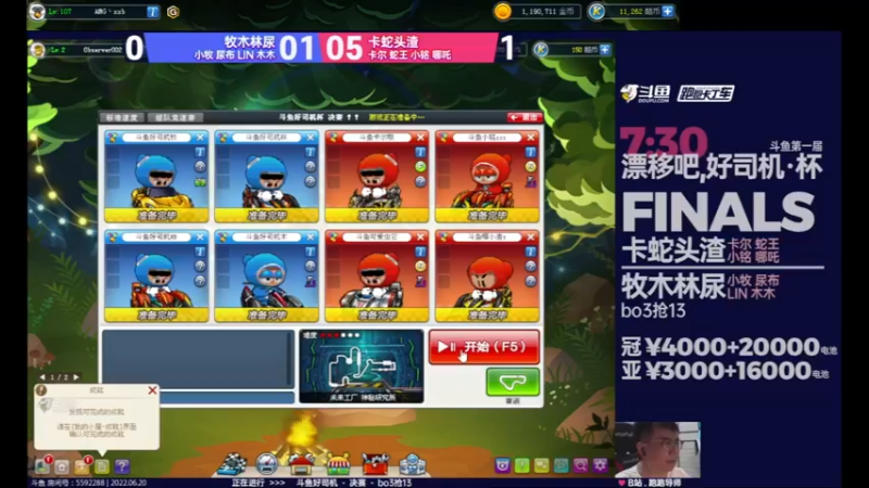 【2022-06-20 21点场】AMGXX：跑车`````