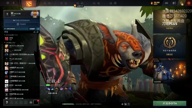 【2022-06-20 14点场】小粥泥浆：关键词:健康又阳间！！