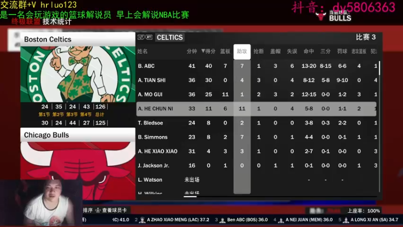 【2022-06-18 23点场】91斧王娱乐NBA解说：恭喜勇士！恭喜库里！