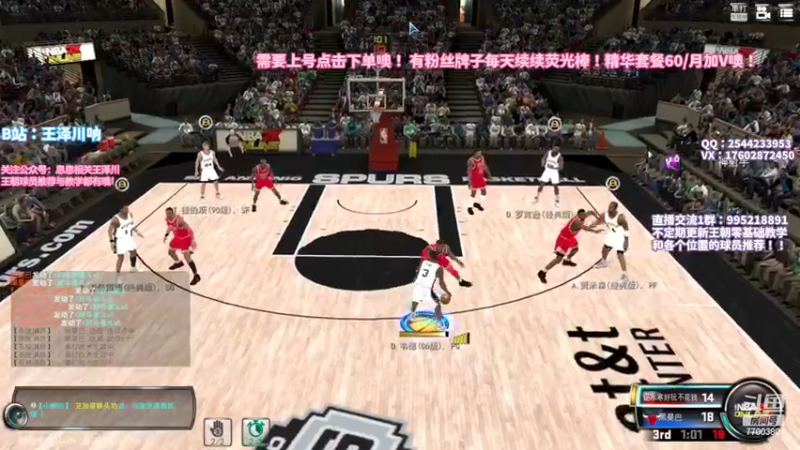 【2022-06-17 22点场】王泽川呐：2K1王朝高分段排位。