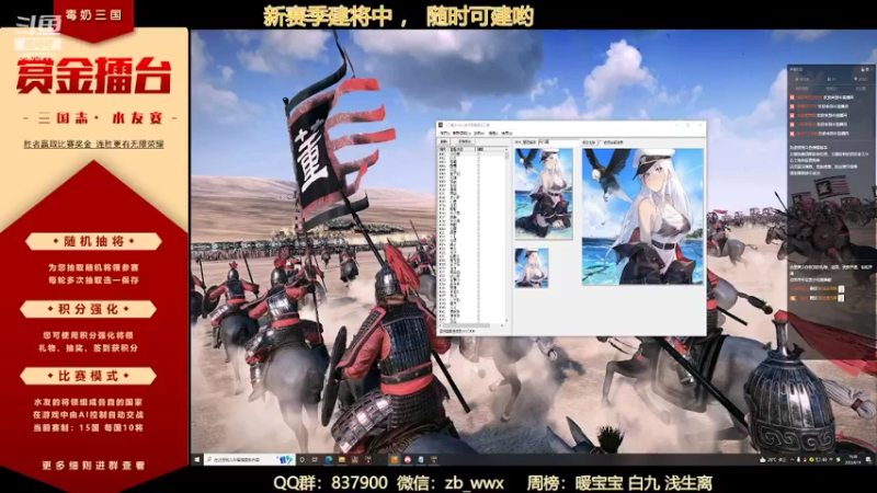 【2022-06-19 19点场】汪汪兄：新·正式赛季启动，速来！