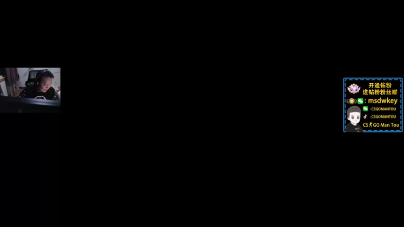 【2022-06-19 21点场】CSGO馒头：12点30分决赛小蜜蜂对阵NV