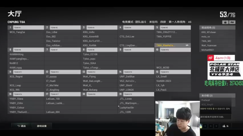 【2022-06-20 18点场】4AM小海xx丶：训练赛，恢复恢复状态