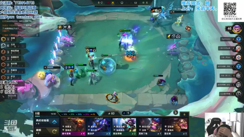 【2022-06-20 11点场】迅哥丶雨霖铃：第一！一千五冲两千！！！