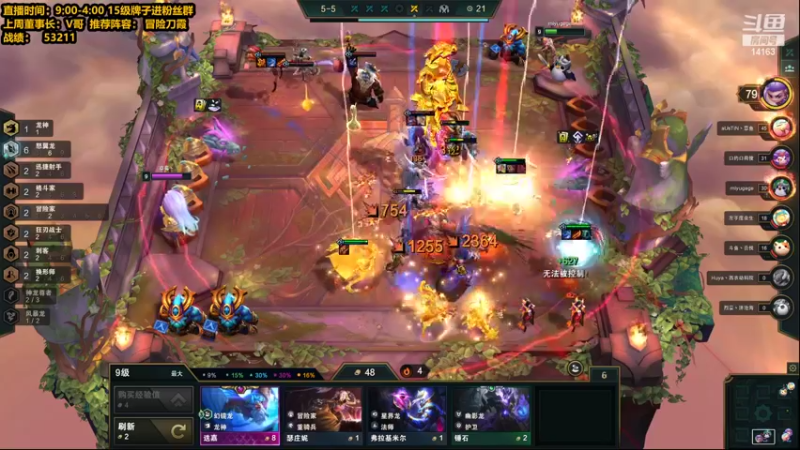 【2022-06-20 13点场】草莓：草莓： 冲一波王者