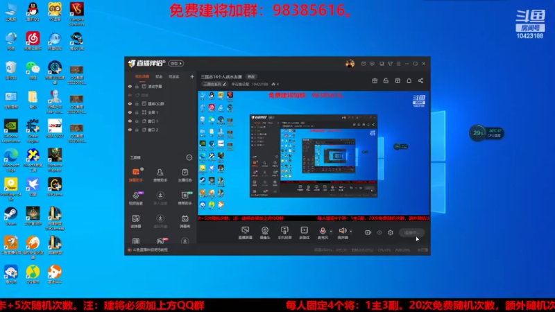 【2022-06-17 17点场】李在赣设魔：三国志14个人战水友赛