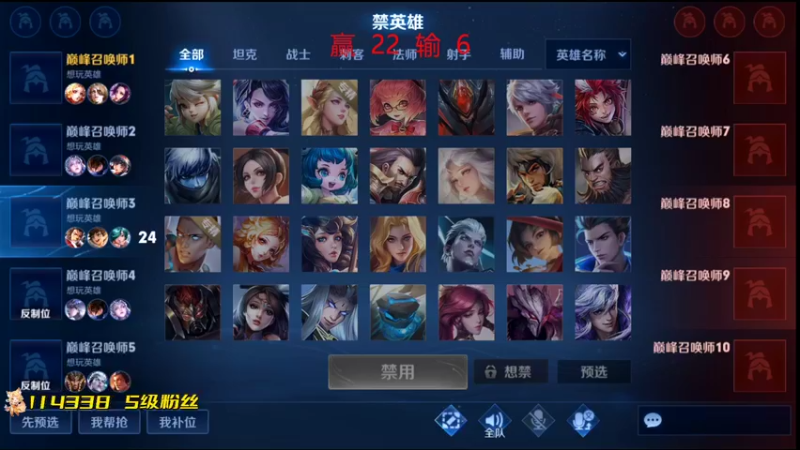 【2022-06-19 23点场】国服老狐狸：国服妲己：88星冲100星