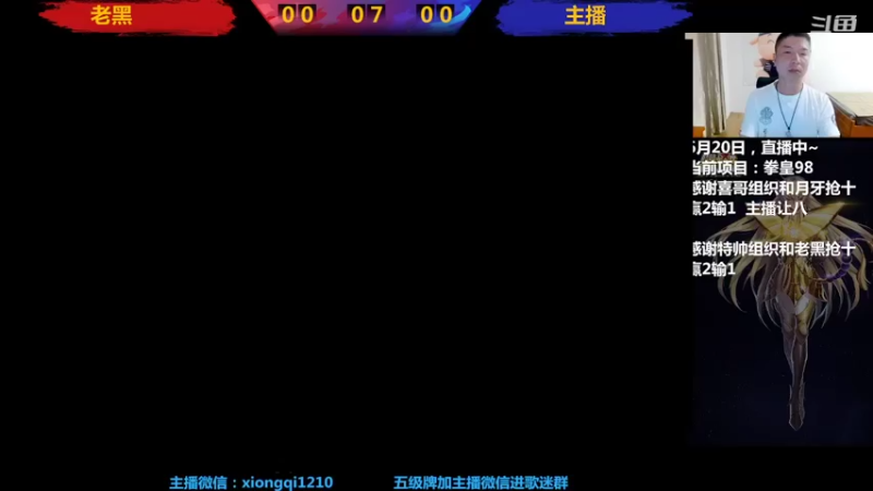 【2022-06-20 22点场】立诚Rap雄起：晚上好  直播中