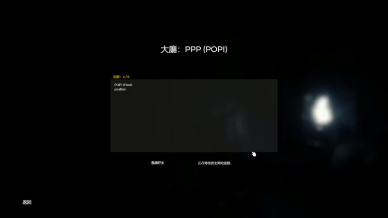 【2022-06-20 03点场】脆油条丷：【深夜娱乐】