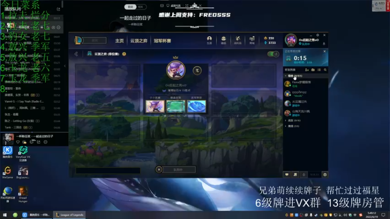 【2022-06-19 05点场】王浩天儿：【404/73级】删档前冲个大师。