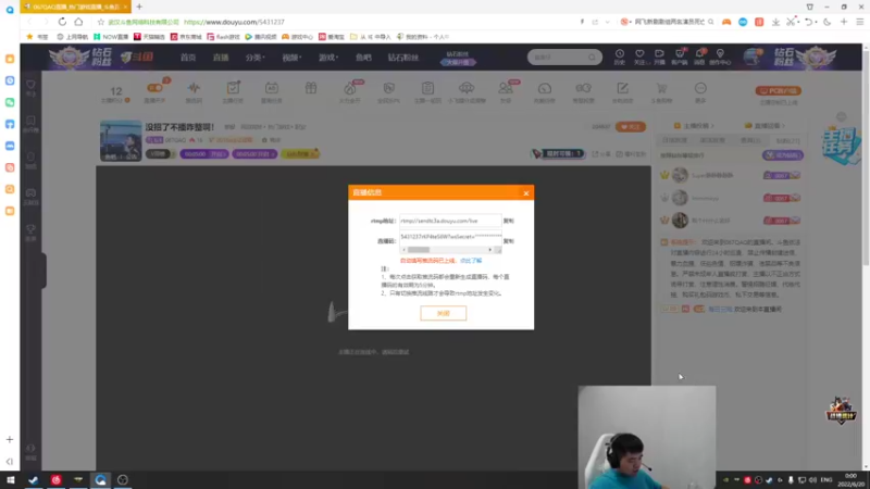【2022-06-20 00点场】067QAQ：没招了不播咋整啊！