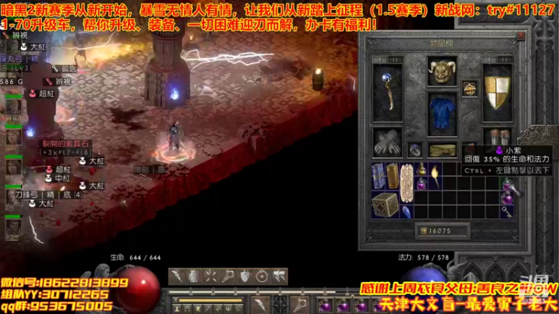 【2022-06-16 21点场】天津大文盲：1-70过剧情有车位