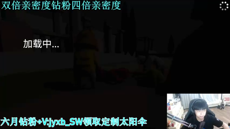 【2022-06-20 00点场】A趣趣趣趣：【A趣】双倍亲密度！！！