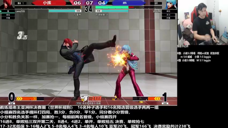 【2022-06-19 23点场】游天堂：小孩曾卓君：用户哥15亚洲杯